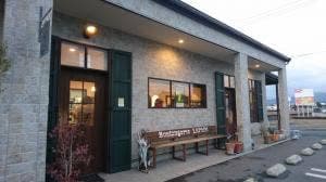 ブーランジェリー・ラパン 御薗宇店