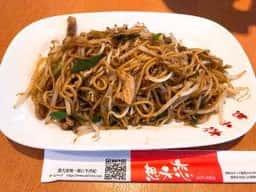 想夫恋 京都七条大宮店