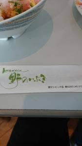 野のいぶき