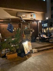 居酒屋 一波