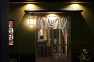 室町 美はま