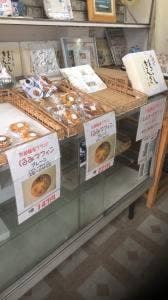 戸越銀座 ハリマヤ