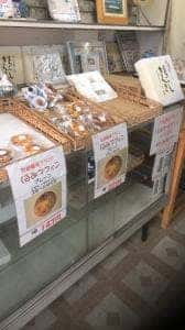 戸越銀座 ハリマヤ