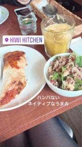 Kiwi Kitchen