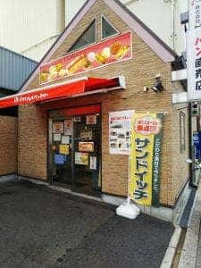 オリエンタルベーカリー 大阪直売店