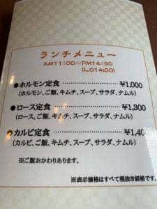 朝日家