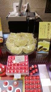 金沢 うら田 めいてつエムザ