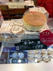 りくろーおじさんの店 エキマルシェ新大阪店