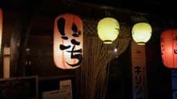 とまり木酒場 いごこち