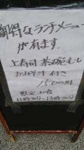 太助寿し