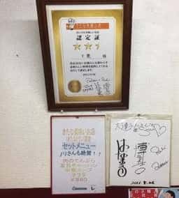 大連