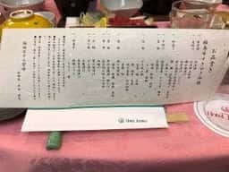 飯坂 ホテル聚楽