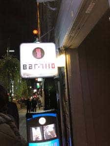 KEY STATION BAR 7110