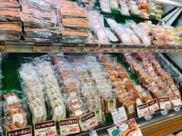 高座豚手造りハム 相模原店
