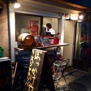 ぼっかけや