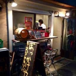 ぼっかけや