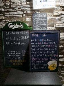 CRAFT Rainbow