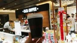 サザコーヒー 東急二子玉川店