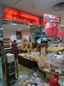 ポンパドウル 田無店