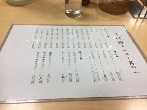 蕎麦好