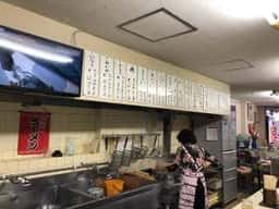 清水