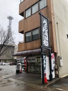 清水
