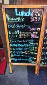 海華八柱店