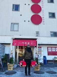 おのみち 河野屋