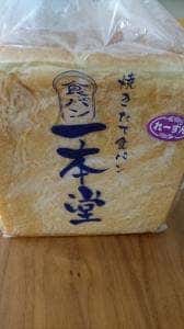 一本堂 鶴見緑地店