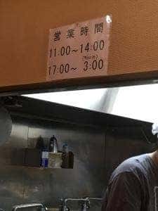 どさんこ大将