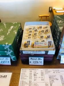美津和商会