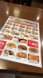 祥端坊