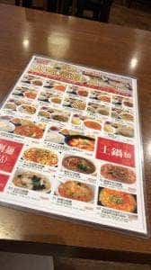 祥端坊