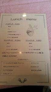 トラットリア・ラ・パスタ