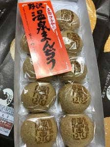 フキヤ商店