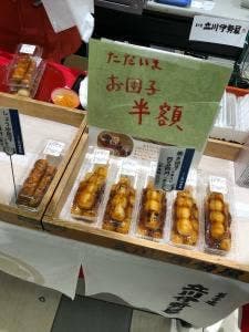 立川伊勢屋 ルミネ立川店