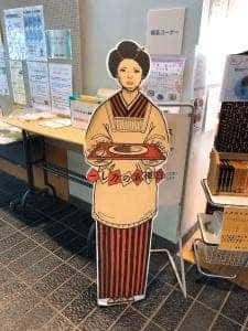 喫茶ぷらっと