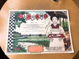 喫茶ぷらっと