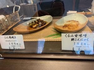 丹野こんにゃく 山形蔵王インター前店