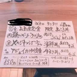 雑魚や 川越店