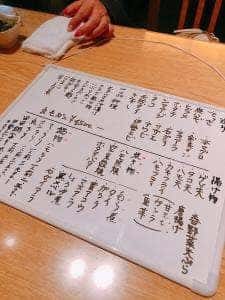 田田