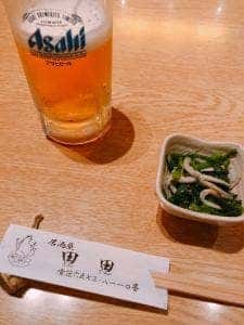 田田