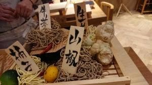 しゃぶしゃき 綾邸