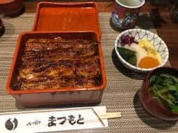 八ツ目や まつもと
