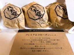 八天堂カフェリエ