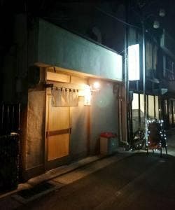 ちょい呑み処 みつき