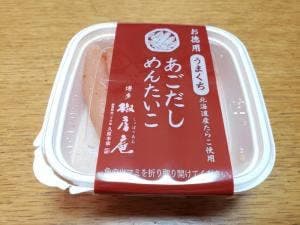 久原本家 福岡空港店