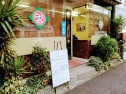 中華家庭料理 雲海 宮元町店