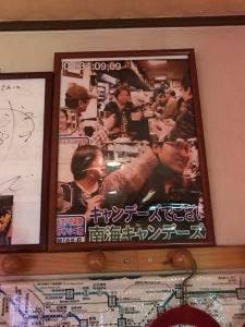 おむすび
