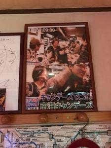 おむすび